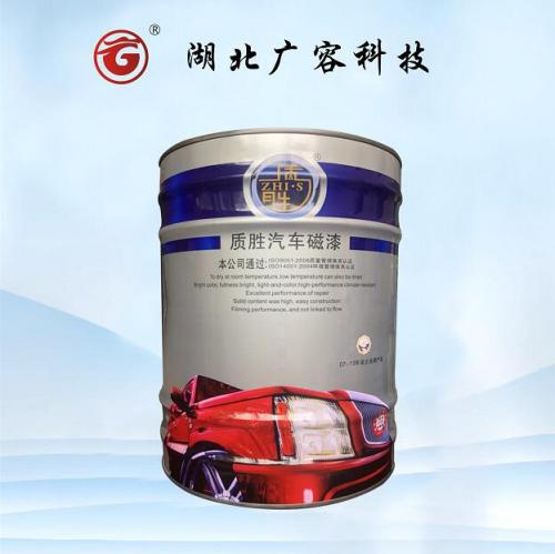 質(zhì)勝汽車磁漆